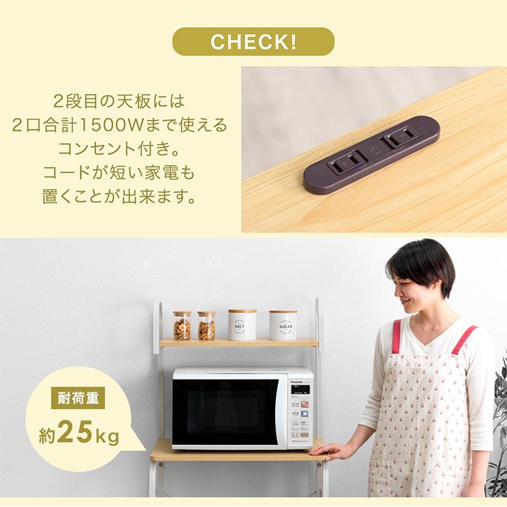 タンスのゲン 8日+5% レンジ台 幅60 キッチンワゴン キャスター付き