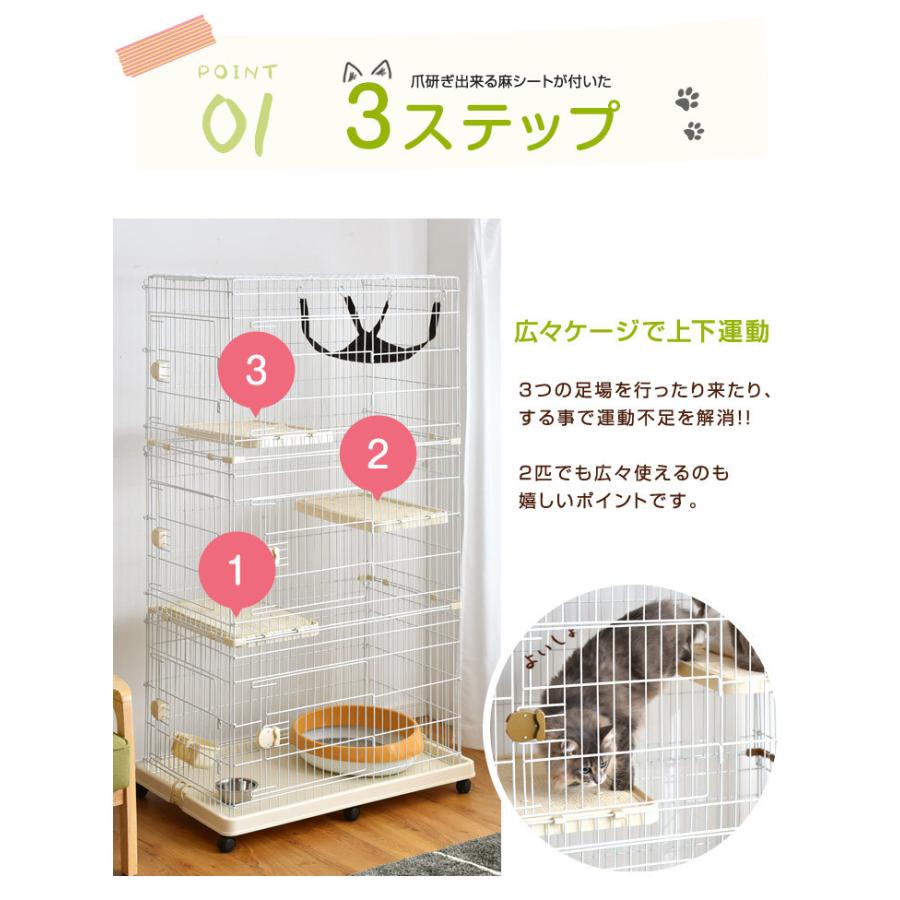 タンスのゲン 8日+5% 猫 ケージ キャットケージ 大型 3段 ケージ飼い