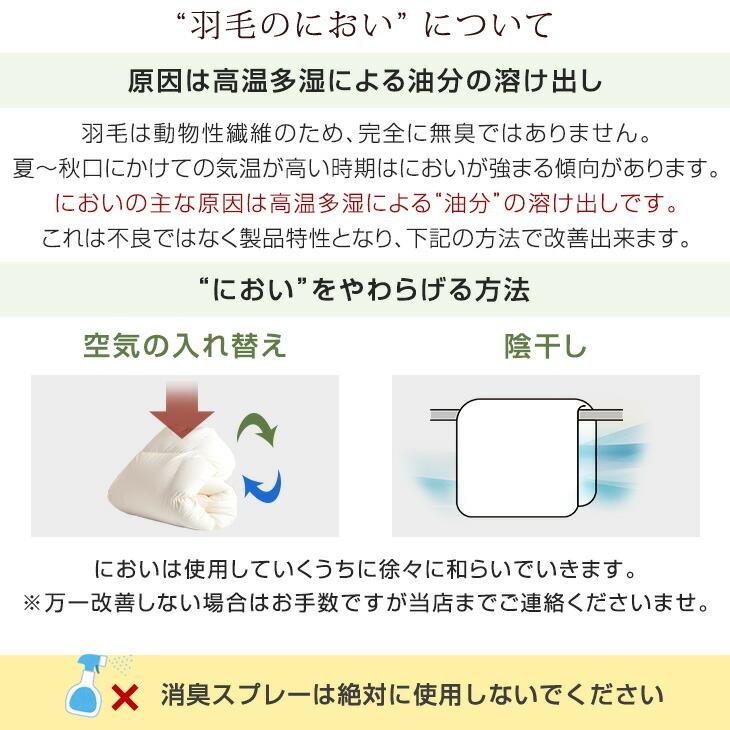 タンスのゲン 8日+5% 羽毛布団 ダブル 日本製 グース 暖かい 洗える