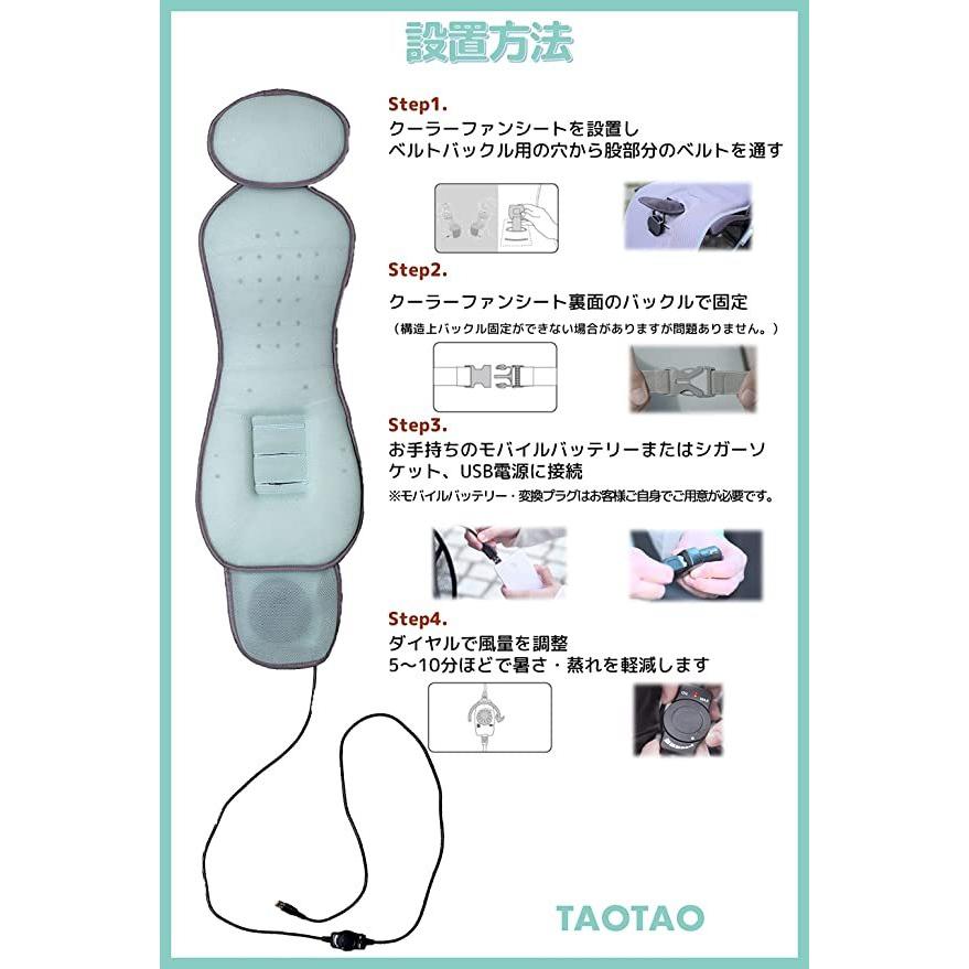 TAOTAO 【子育て雑誌 ベビーブックに掲載】保冷シート 冷却シート