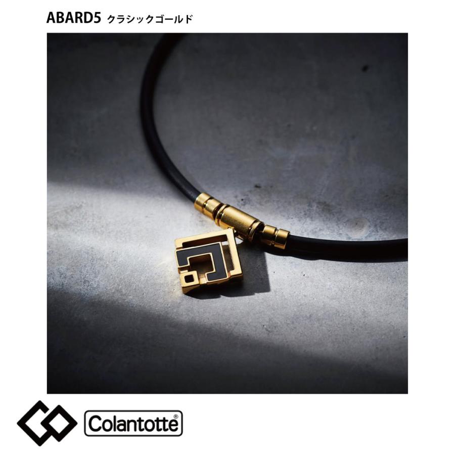ColanTotte（コラントッテ） TAO ネックレスα ARAN（アラン