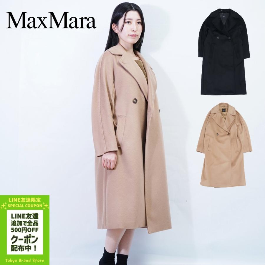 Max Mara（マックスマーラ） MAX MARA WEEKEND ウィークエンド RESINA