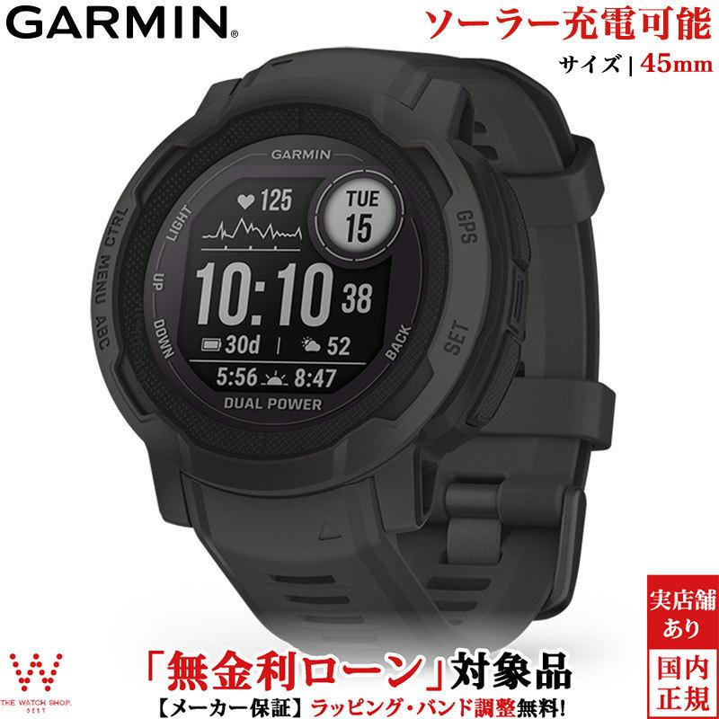 GARMIN（ガーミン） 無金利ローン可 インスティンクト 2 デュアル