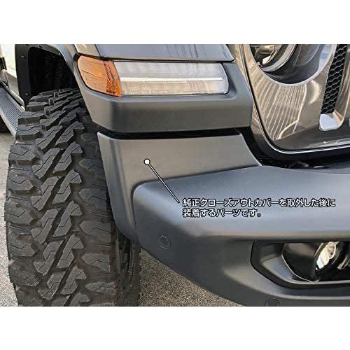 JLラングラー専用 JEPPESEN ジェップセン フォグハーネスカバー