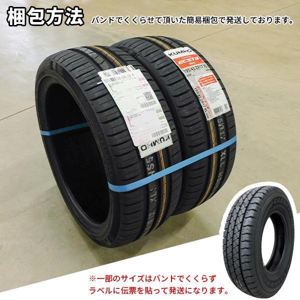 ICETEC 225/50R17 2025年製 新品スタッドレスタイヤ KENDA KR36 送料