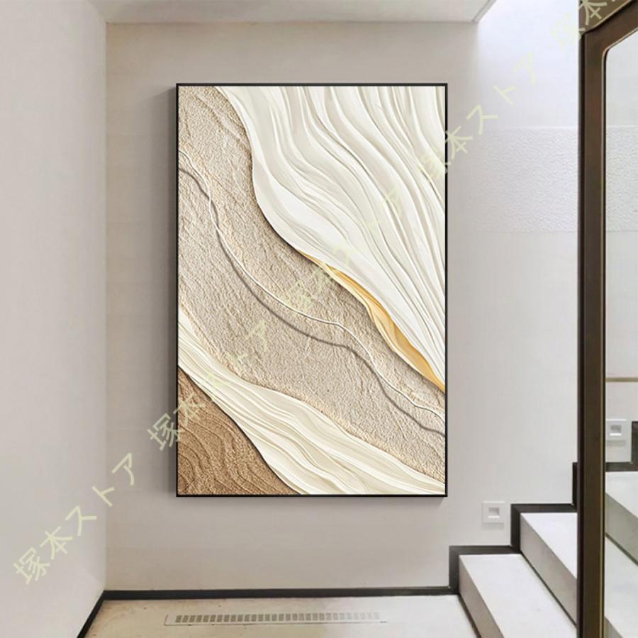 アートポスター キャンバス 抽象画 フレーム付き 芸術 おしゃれ