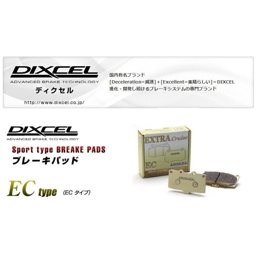 DIXCEL（ディクセル） ブレーキパッド いすゞ ビッグホーン UBS25