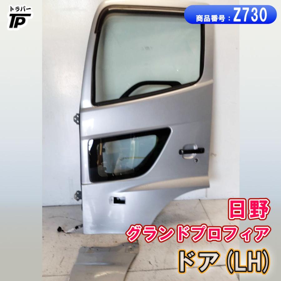 日野自動車 日野 グランドプロフィア ドア 助手席側 左 LH : トラック