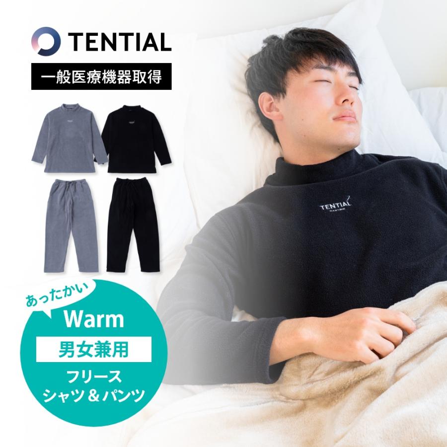 TENTIAL（テンシャル） リカバリーウェア BAKUNE バクネ Warm ウォーム