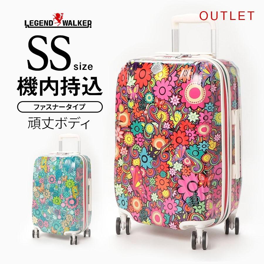 LEGEND WALKER（レジェンドウォーカー） アウトレット スーツケース