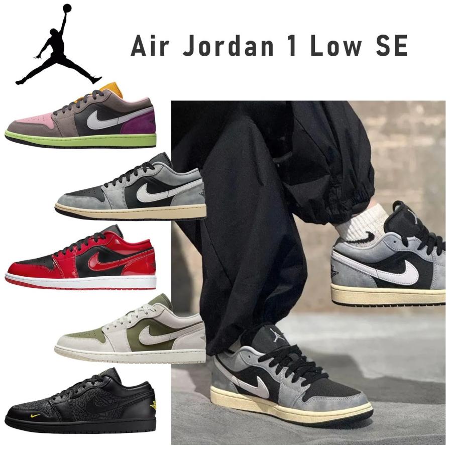 エア ジョーダン 1 スニーカー メンズ ローカット ナイキ ジョーダン1