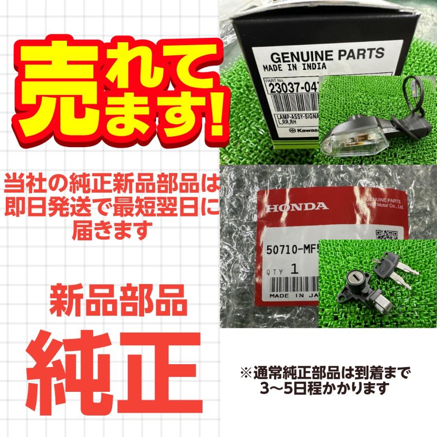 ヤマハ発動機 RZ250 フロントブレーキパッド 在庫有 即納 ヤマハ 純正