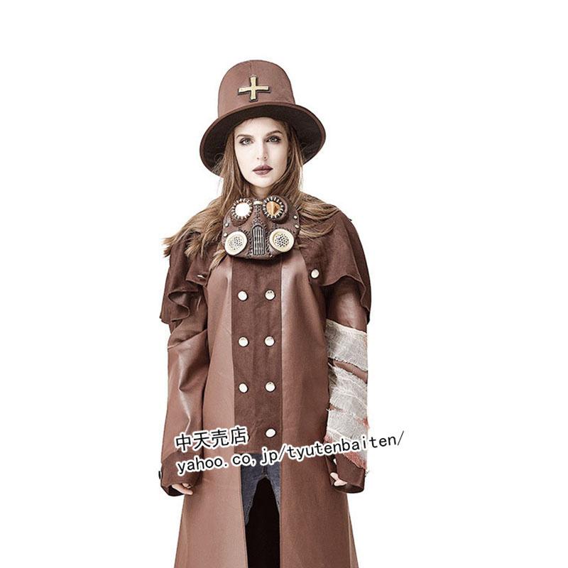 ハロウィン 衣装 3点セット スチームパンク コスプレ衣装 中世紀 疫病