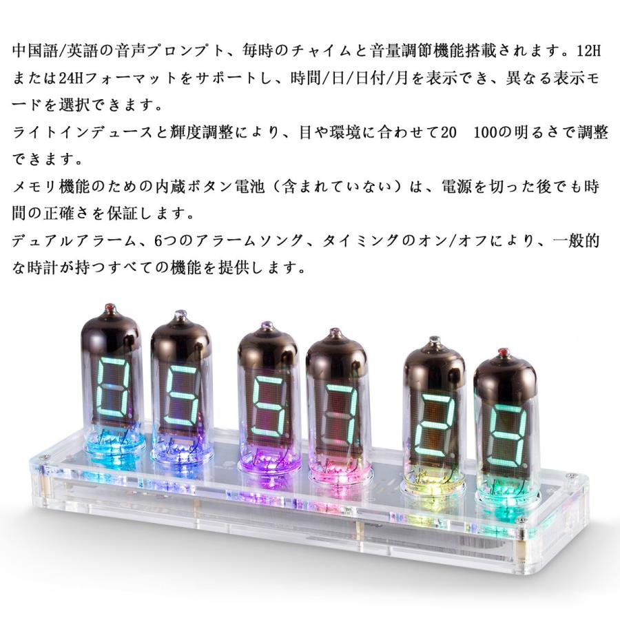 Retro Desk 6×IV-11（ИВ-11） ニキシー管 VFD 目覚まし時計 Bluetooth