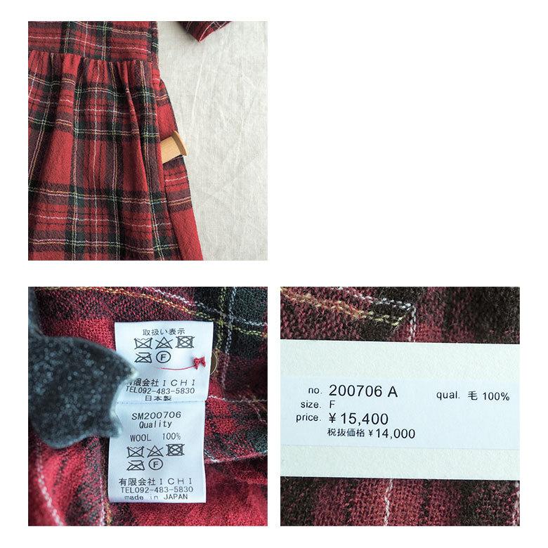 ICHI（イチ） ウールガーゼロングワンピース 軽くて暖かなウール混