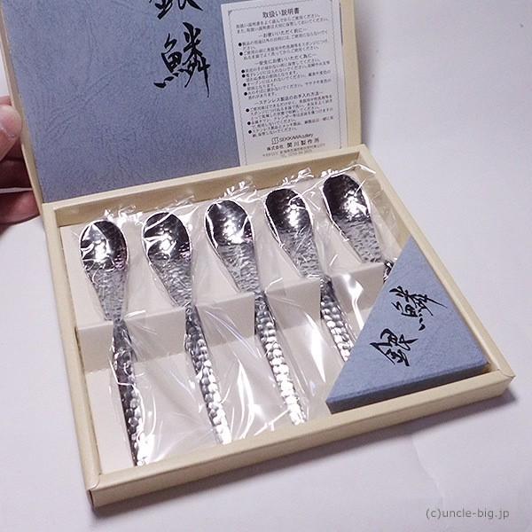 銀鱗 ステンレス製スプーン5本セット 紙箱付 : アンクルビッグ - 通販
