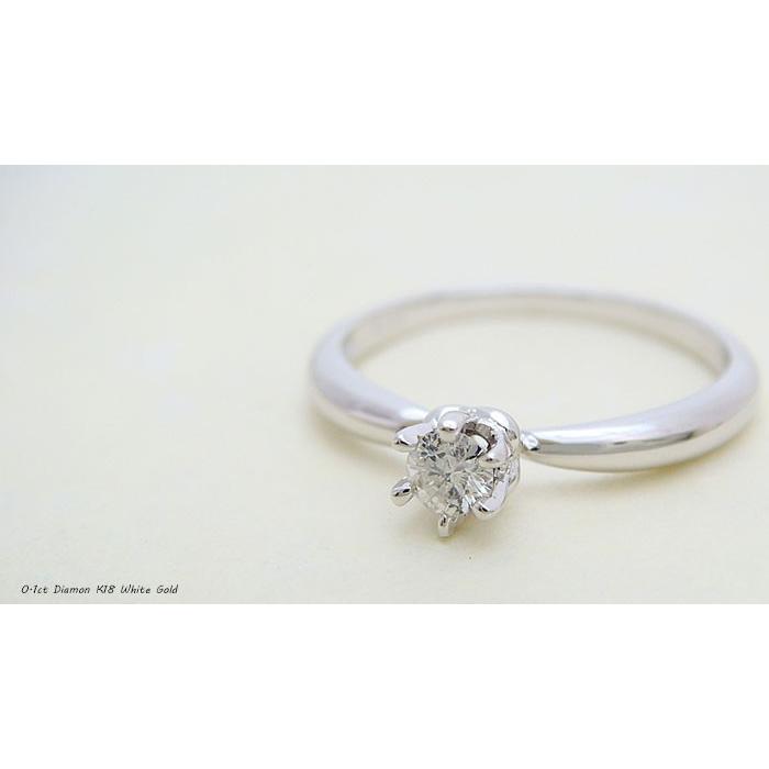 6つ爪ティファニーセッティングのK18製ホワイトゴールド製0.1ct天然