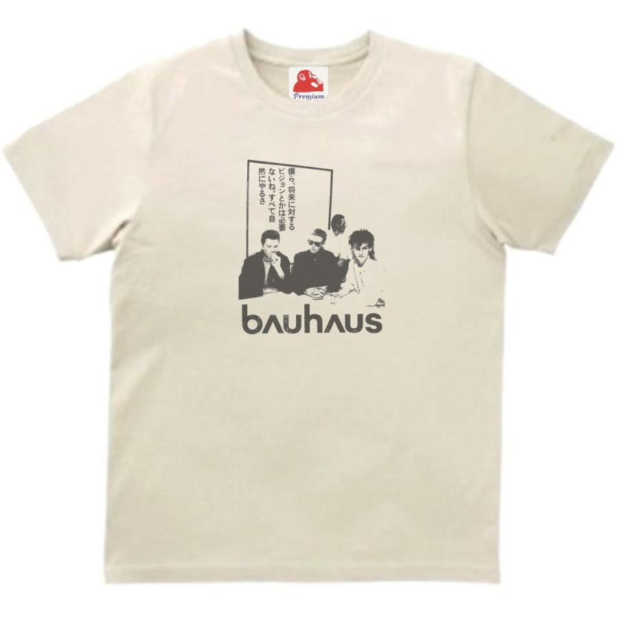 バウハウス Bauhaus 音楽Tシャツ ロックTシャツ バンドTシャツ ライト