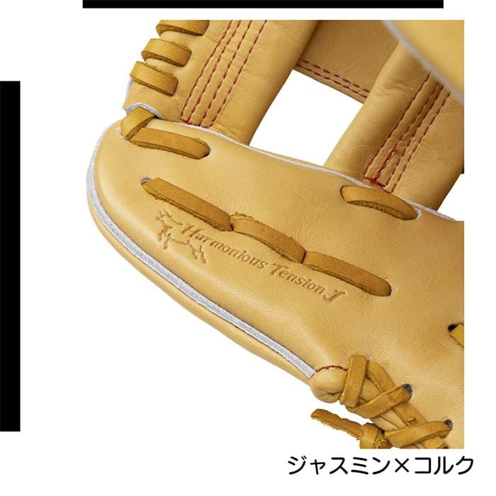 MIZUNO（ミズノ） 野球 グローブ 硬式 内野手用 坂本型 高校野球対応