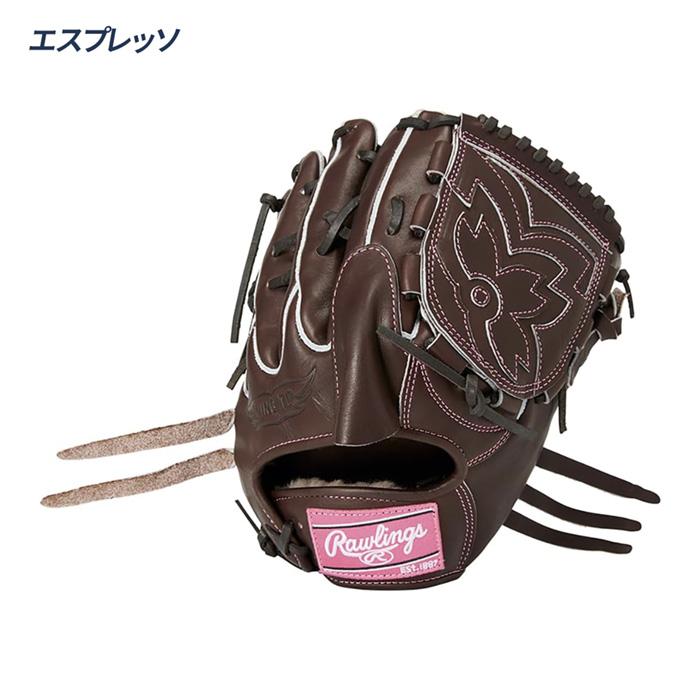 Rawlings（ローリングス） 野球 グローブ 硬式 投手用 グラブ 高校野球