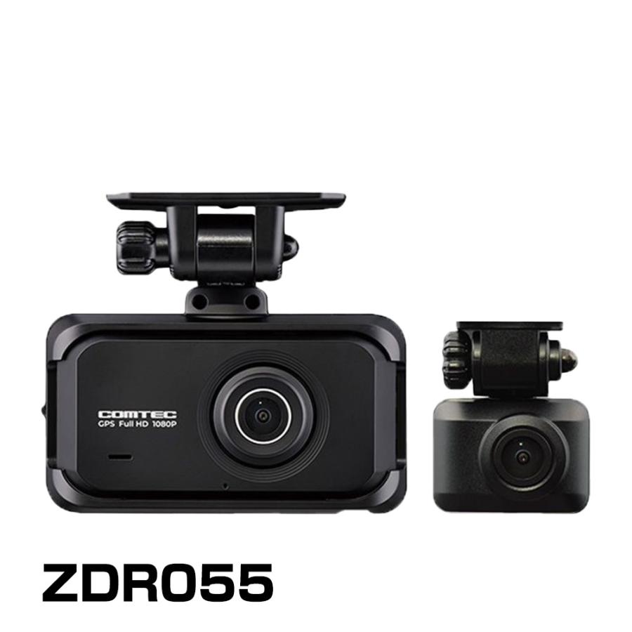 コムテック（Comtec） ドライブレコーダー ZDR055 ドライブレコーダー