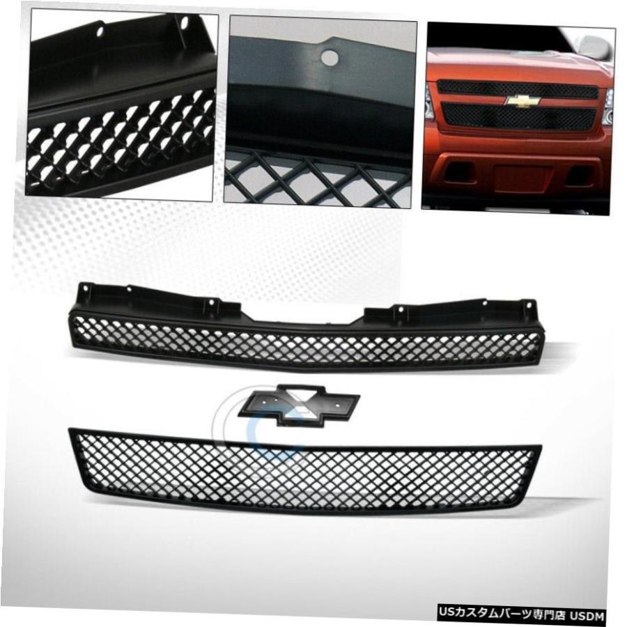 グリル 7月14日シボレータホ/サバーバン/アバランチ光沢BLKメッシュ