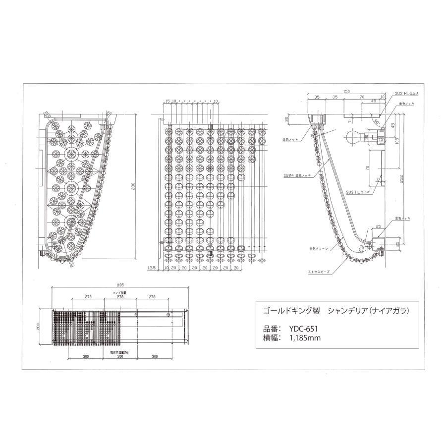 ゴールドキングシャンデリア ナイアガラ 横幅1185mm【YDC-651