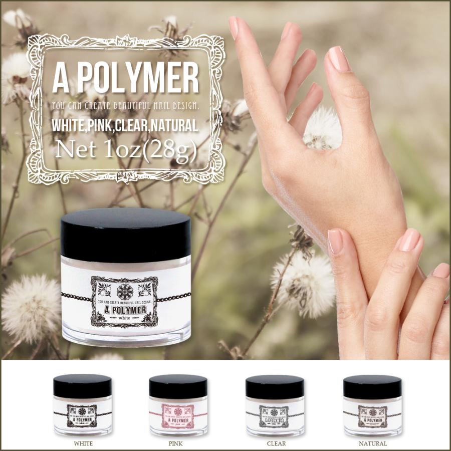 スカルプチュア スカルプ 長さだし 28g 専用 アクリルパウダー ネイル