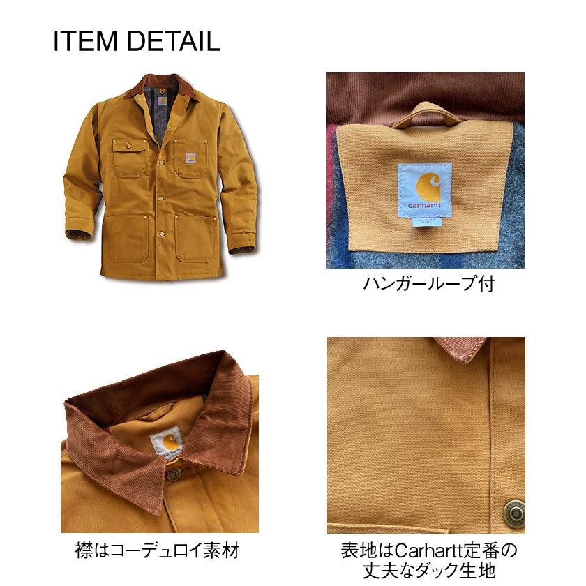 Carhartt（カーハート） 【Carhartt】カーハート 103825 チョアコート