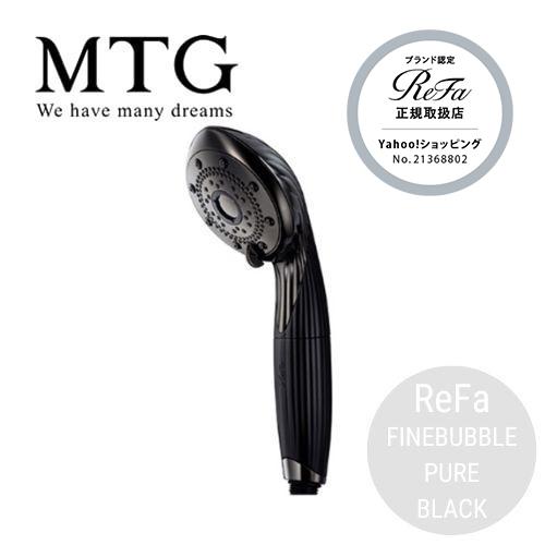 ReFa（リファ） MTG リファファインバブル ピュア シャワーヘッド