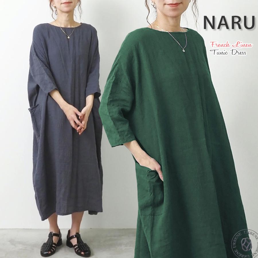 MONOEARTH（モノアース） ワンピース ナル NARU 60フレンチリネン