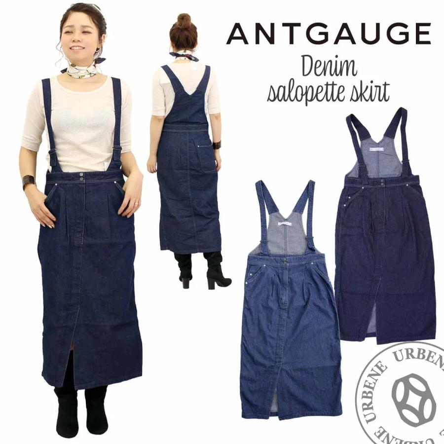 ANTGAUGE（アントゲージ） デニムサロペットスカート サスペンダー