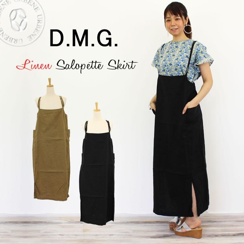D.M.G. サロペットスカート D.M.G ドミンゴ DMG ナチュラル ストレッチ