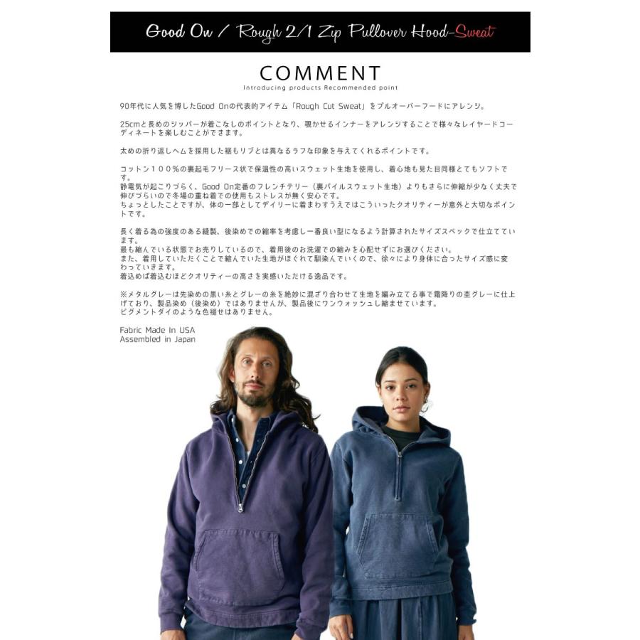 GOOD ON（グッドオン） パーカー 長袖 ピグメントダイ ラフハーフ