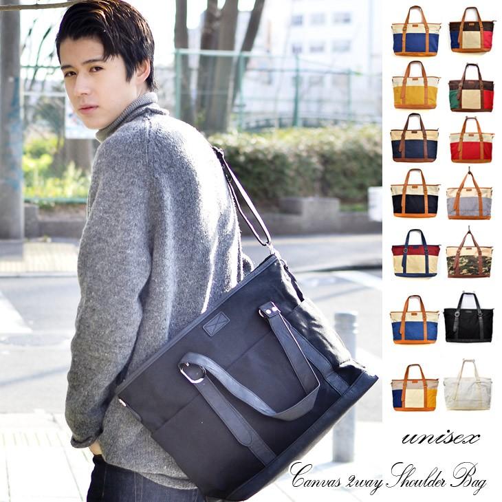 トートバッグ キャンバス メーカー正規品 トート レディース メンズ