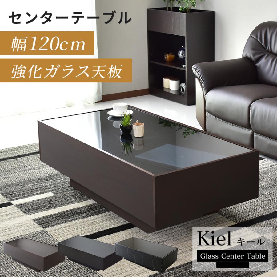 DORIS（ドリス） センターテーブル おしゃれ ガラス ローテーブル