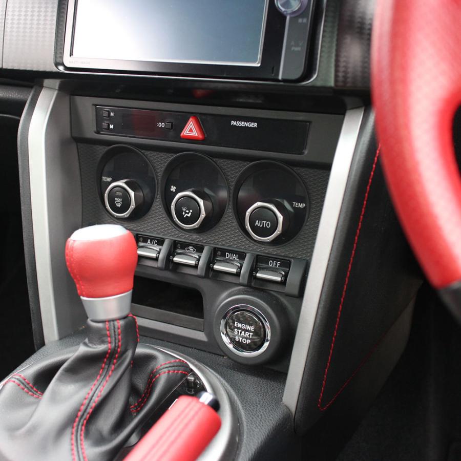 ドライカーボン製 スタートボタンカバー 黒 / ブラック トヨタ 86