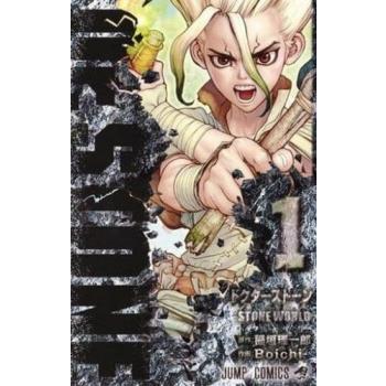 Dr.STONE ドクターストーン(28冊セット)第 1〜27 巻 + reboot:百夜