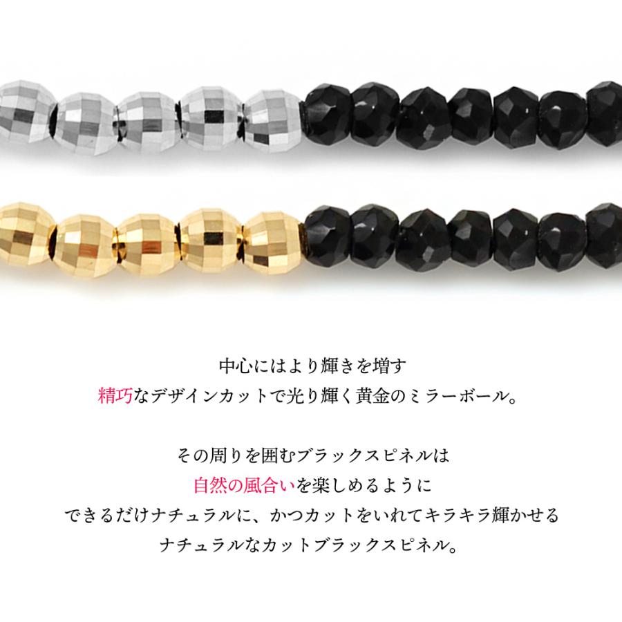 K18 イエローゴールド デジタルカット ボール メンズ ブラック