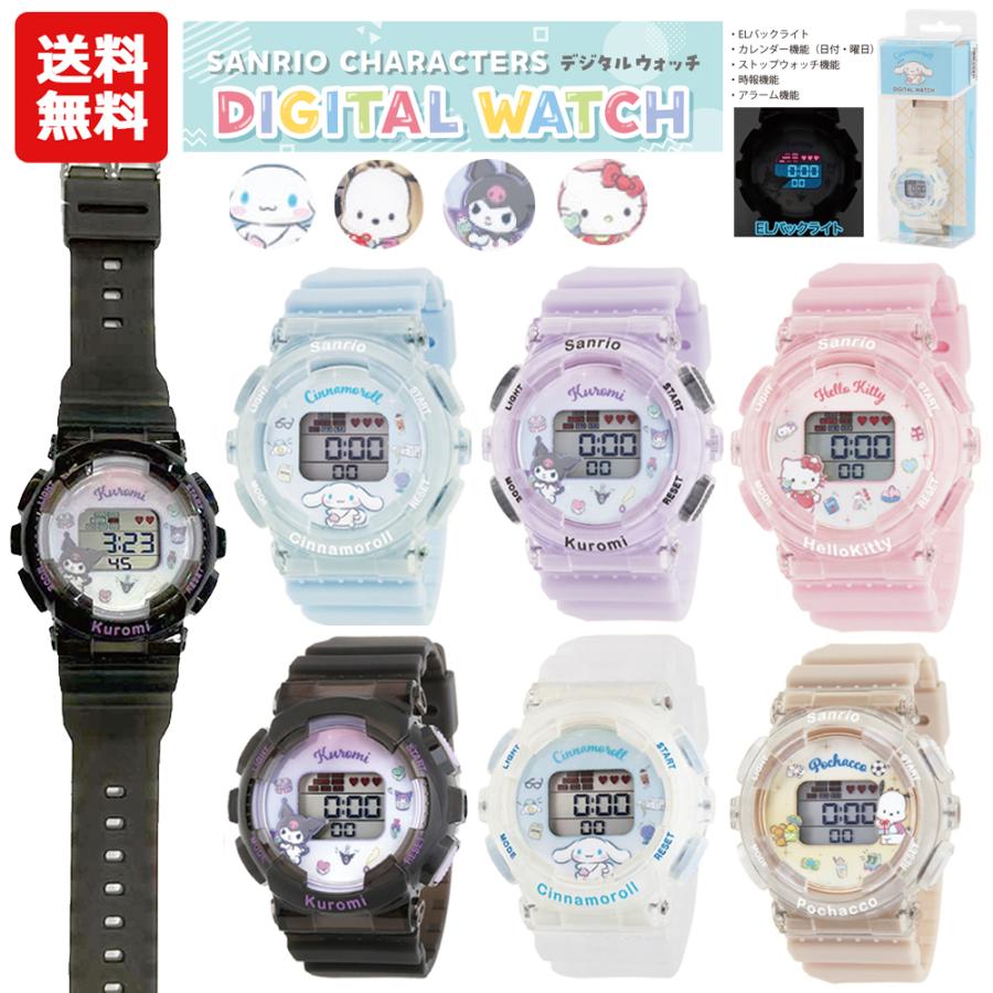sanrio（サンリオ） デジタルウォッチ | 腕時計 時計 キティ