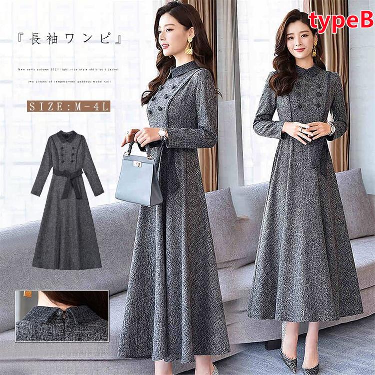 マキシワンピース レディース パーティードレス 結婚式 キレイめ