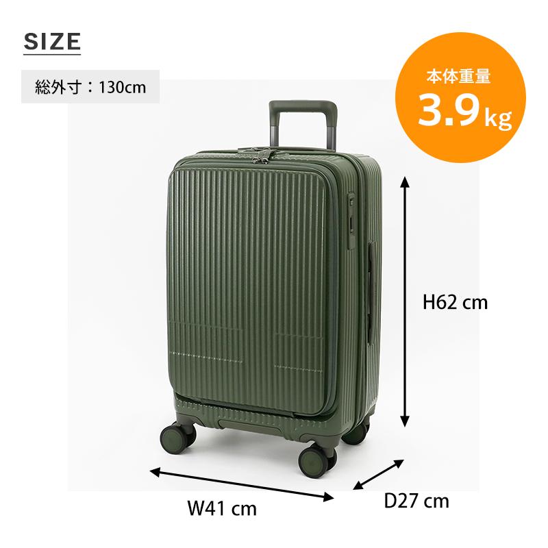 innovator（イノベーター） スーツケース 55L M フロントオープン 4泊