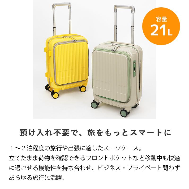 innovator（イノベーター） スーツケース 21L SSサイズ 機内持ち込み 2