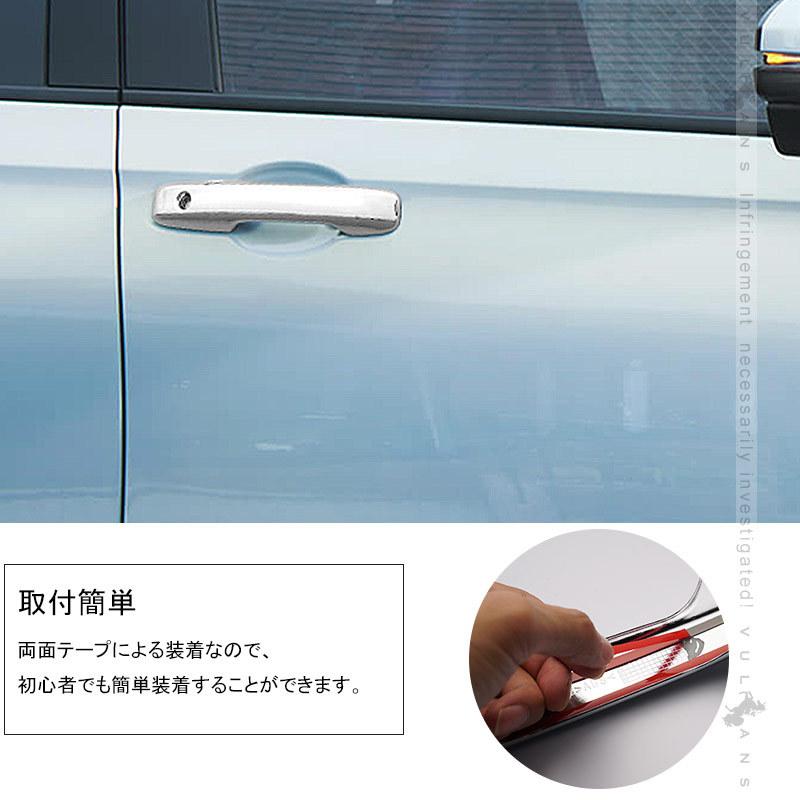 Vulcans 「セール価格」ヴェゼル RV系 ドアハンドルガーニッシュ