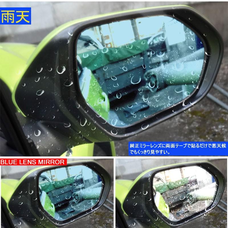 Vulcans プリウス50系 ZVW50 プリウス PHV ZVW52 ブルーレンズミラー