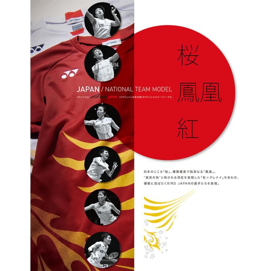 YONEX（ヨネックス） ゲームシャツ 半袖 メンズ フィットスタイル