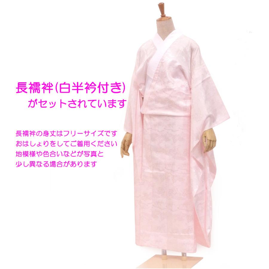 正絹振袖・半衿付き長襦袢・帯・帯揚・帯〆・重衿付き6点セット販売 桜