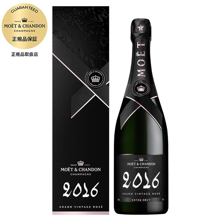 グラン ヴィンテージ モエ エ シャンドン ロゼ 750ml×6本 箱付 ケース