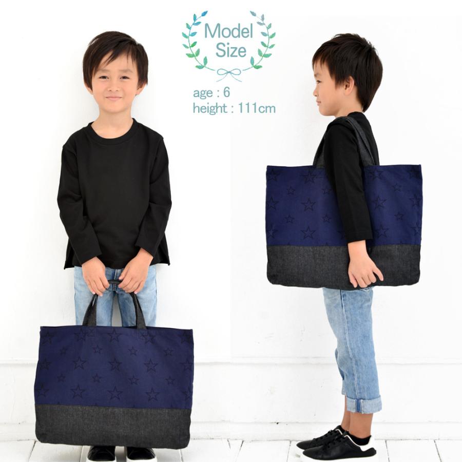 デニム 切替 入園セット 入学セット 7点 レッスンバッグ シューズ