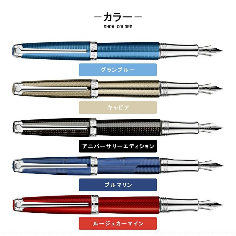 レマン カランダッシュ CARAN D'ACHE 万年筆 コレクション 18Kグラン